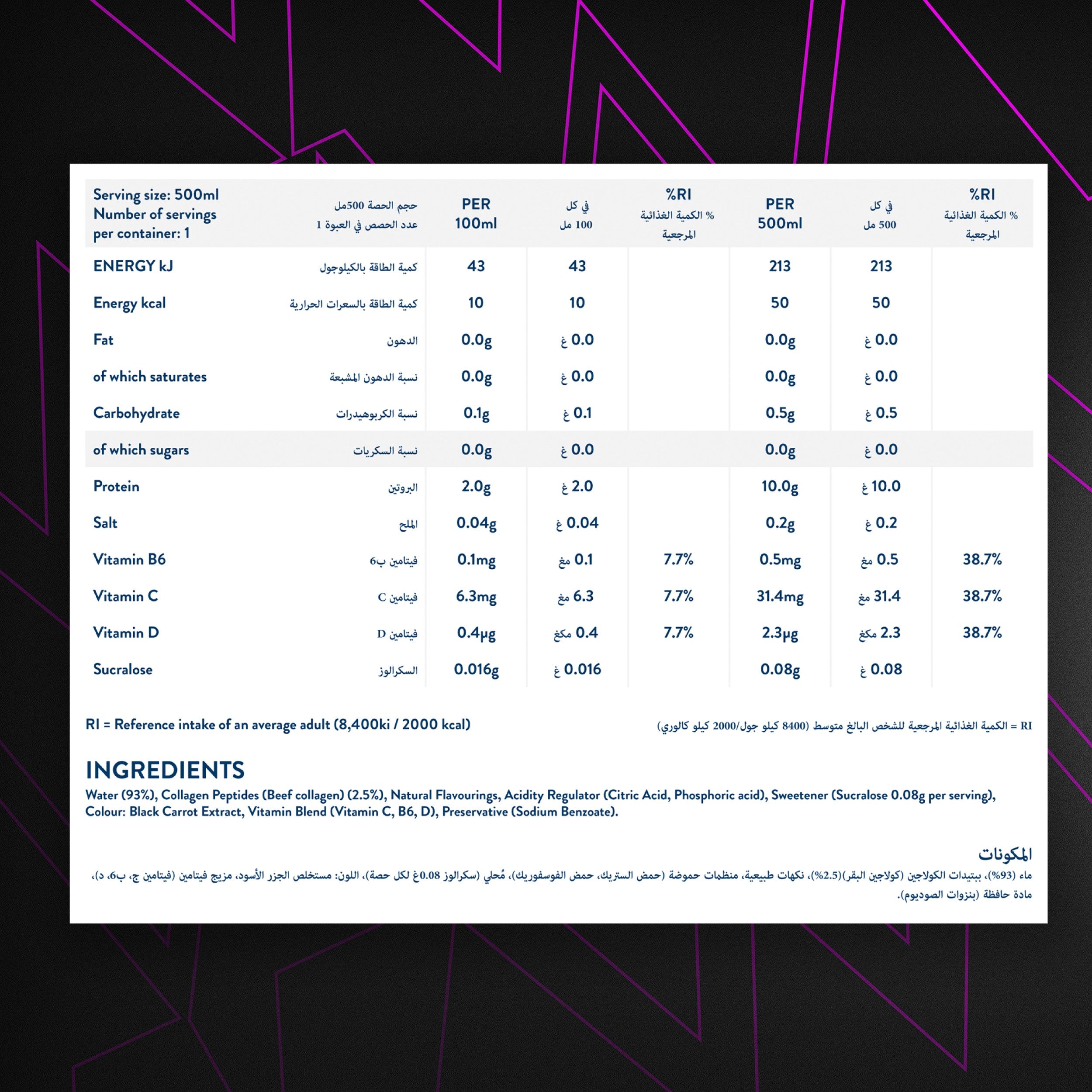 Protein 10g - Summerfruit - Case of 12