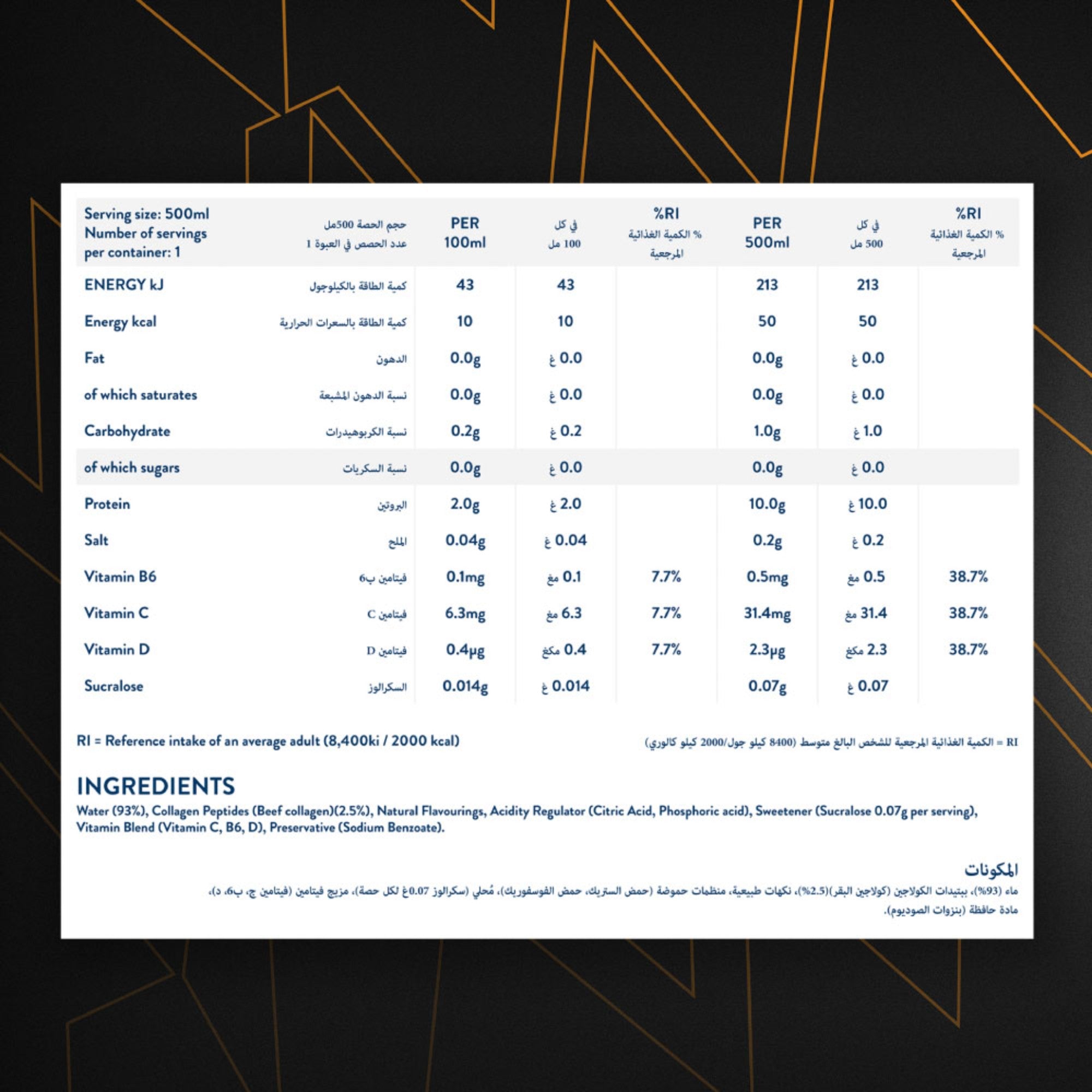 Protein 10g - Tropical - Case of 12